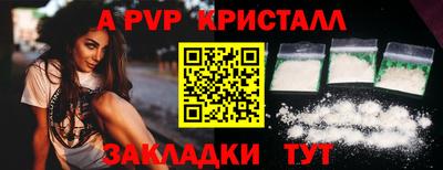 гашик Донецк