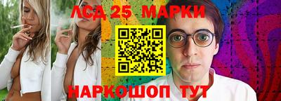 спайс Дубна