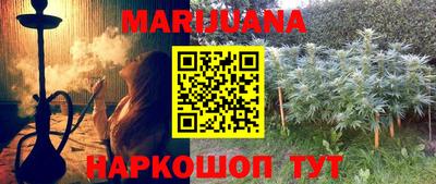 спайс Дубна