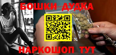 спайс Дубна