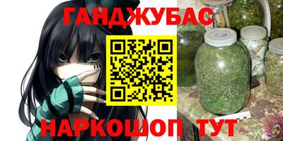 гашик Донецк
