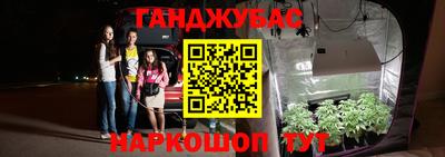 дистиллят марихуана Донской