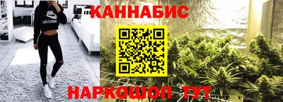 каннабис Волжск