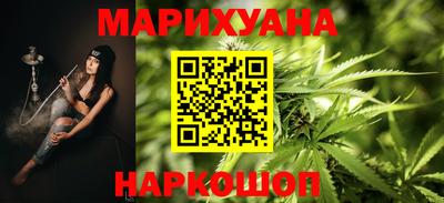 дистиллят марихуана Донской