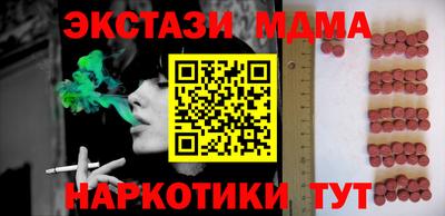 спайс Дубна