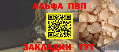 спайс Дубна