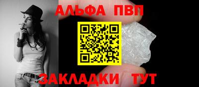 гашик Донецк