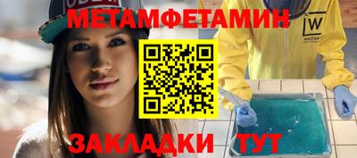 гашик Донецк