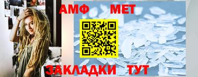jwh Абакан
