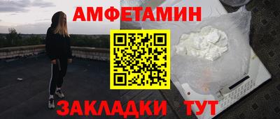 каннабис Волжский