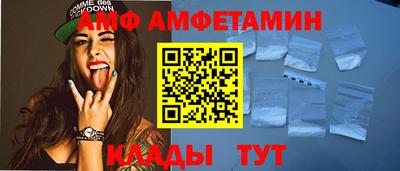 спайс Дубна