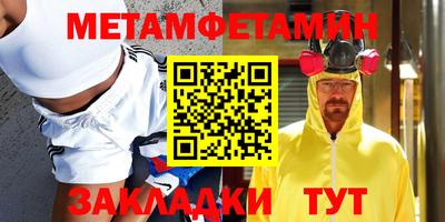 спайс Дубна