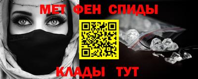 гашик Донецк