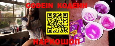 гашик Донецк