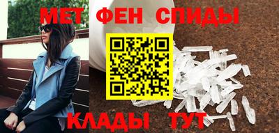 спайс Дубна