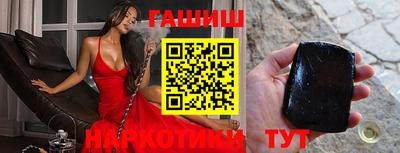 каннабис Волжск