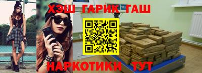гашик Донецк