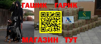 спайс Дубна