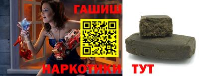 гашик Донецк