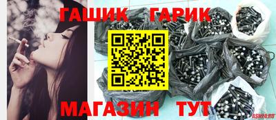 каннабис Волжск