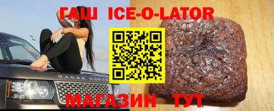 каннабис Волжский