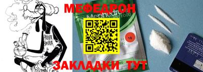 гашик Донецк