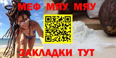 каннабис Волжск