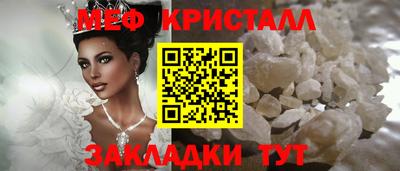 каннабис Волжск