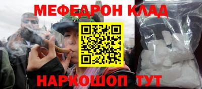 гашик Донецк