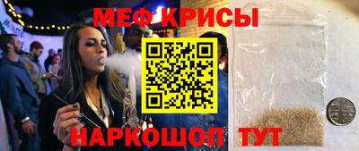 гашик Донецк