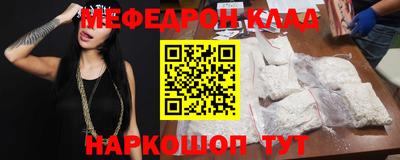 ешки Волгодонск