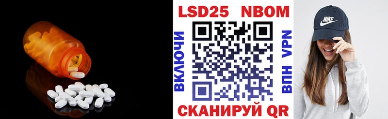 Лсд 25 экстази кислота  Надым 