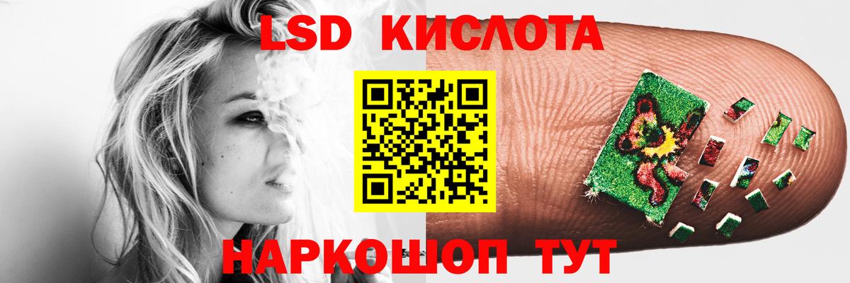 LSD-25 экстази  Вход с VPN  Надым  LSD-25 экстази кислота  Лсд 25 экстази ecstasy 