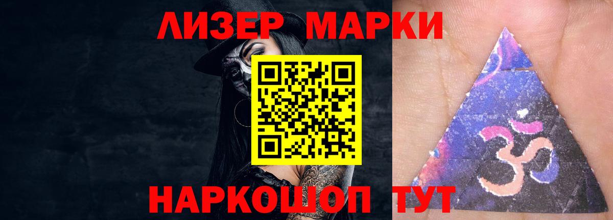 Лсд 25 экстази ecstasy  гидра ссылка  Лсд 25 экстази кислота  Надым 