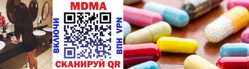 МДМА кристаллы  Надым 