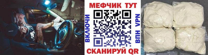 дарк нет какой сайт Надым МЕФ VHQ