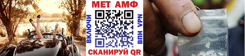 МЕТАМФЕТАМИН витя  как найти закладки  Надым 