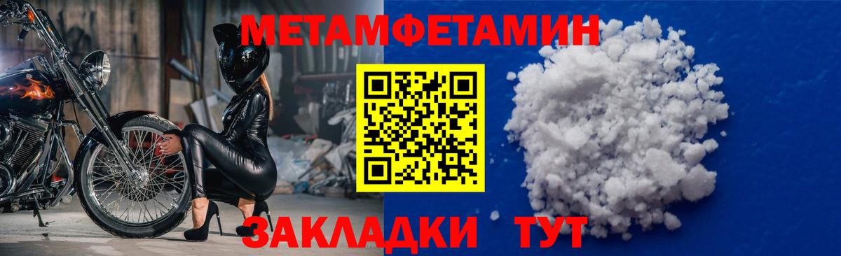 Надым  МЕТАМФЕТАМИН  МЕТАМФЕТАМИН винт  Вход с VPN  МЕТАМФЕТАМИН винт 