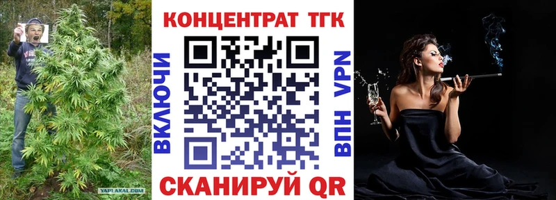 Дистиллят ТГК вейп с тгк  Надым 