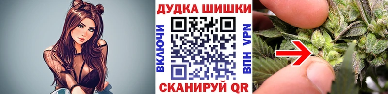 сколько стоит  Надым  Шишки марихуана OG Kush 