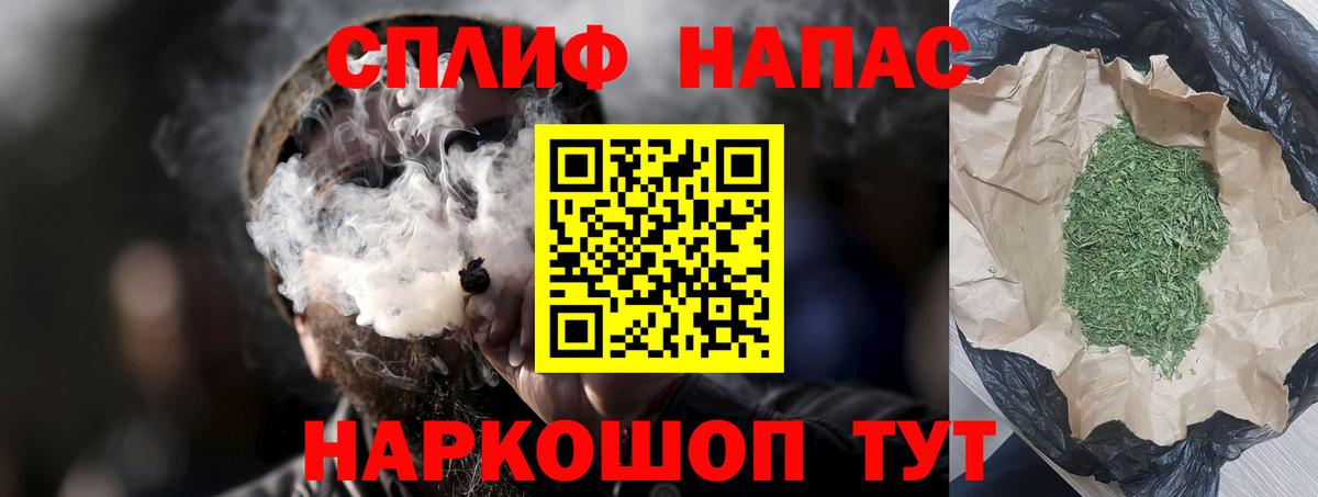 Каннабис марихуана  Конопля LSD WEED  Бошки Шишки AK-47  Надым  Вход с VPN  Бошки марихуана сатива 